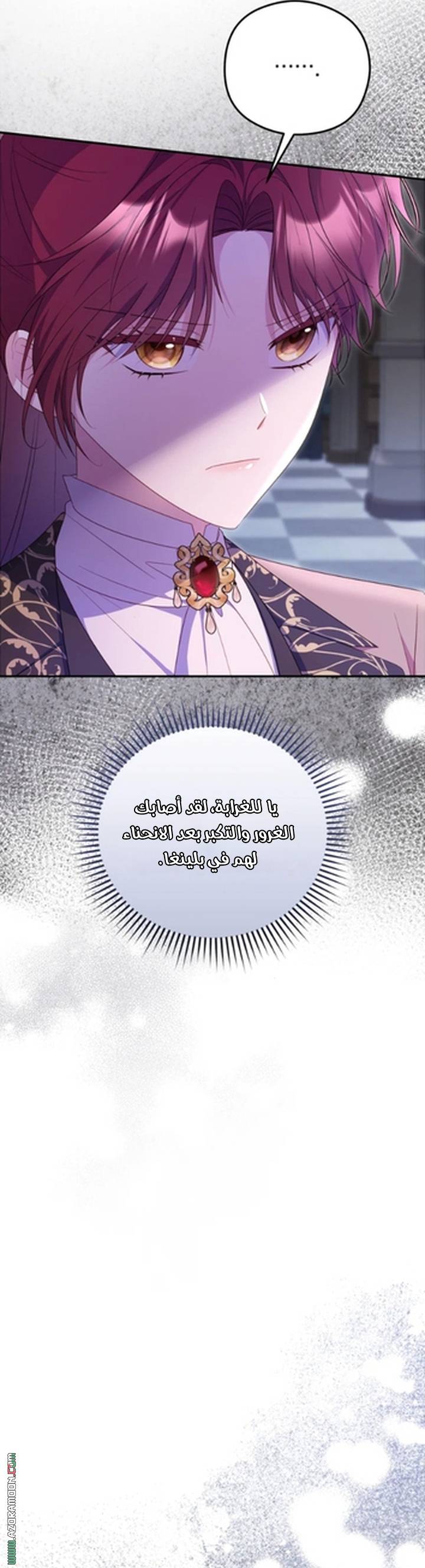 الصفحة 37