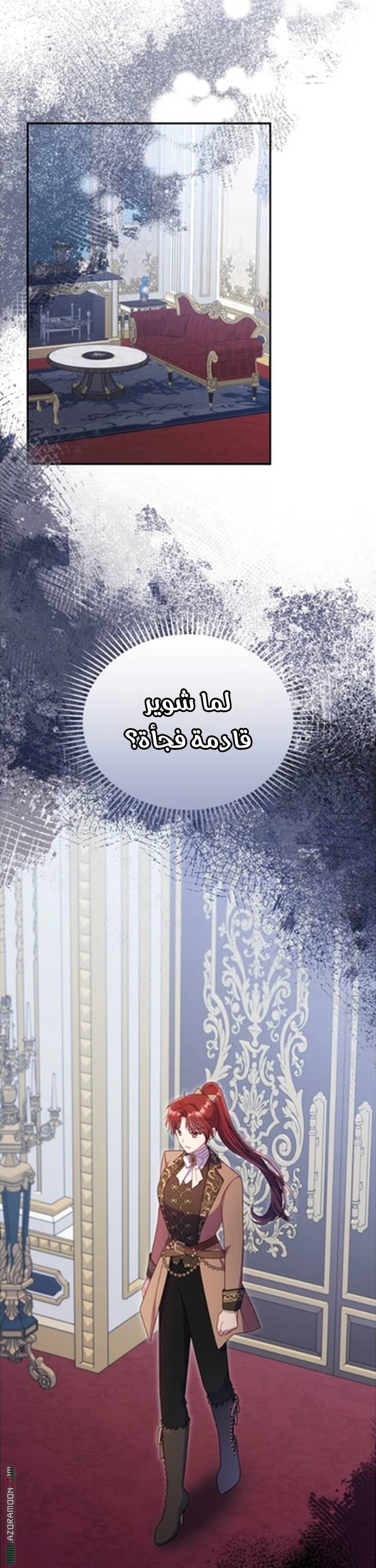 الصفحة 38