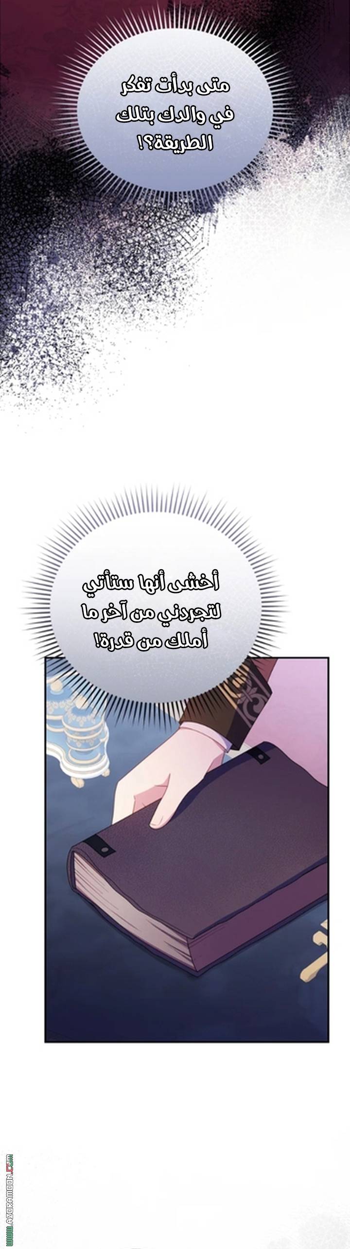 الصفحة 39