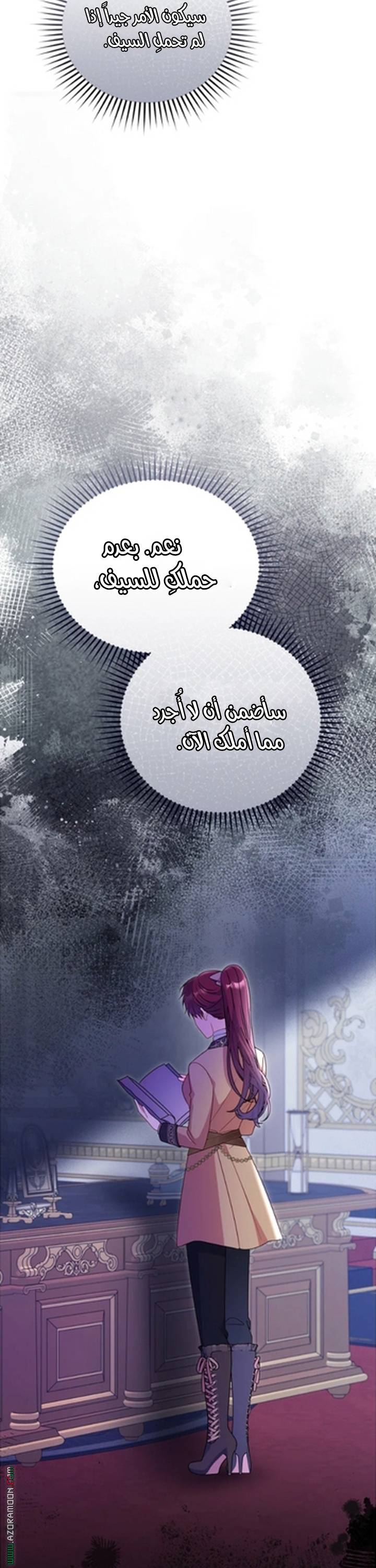 الصفحة 41