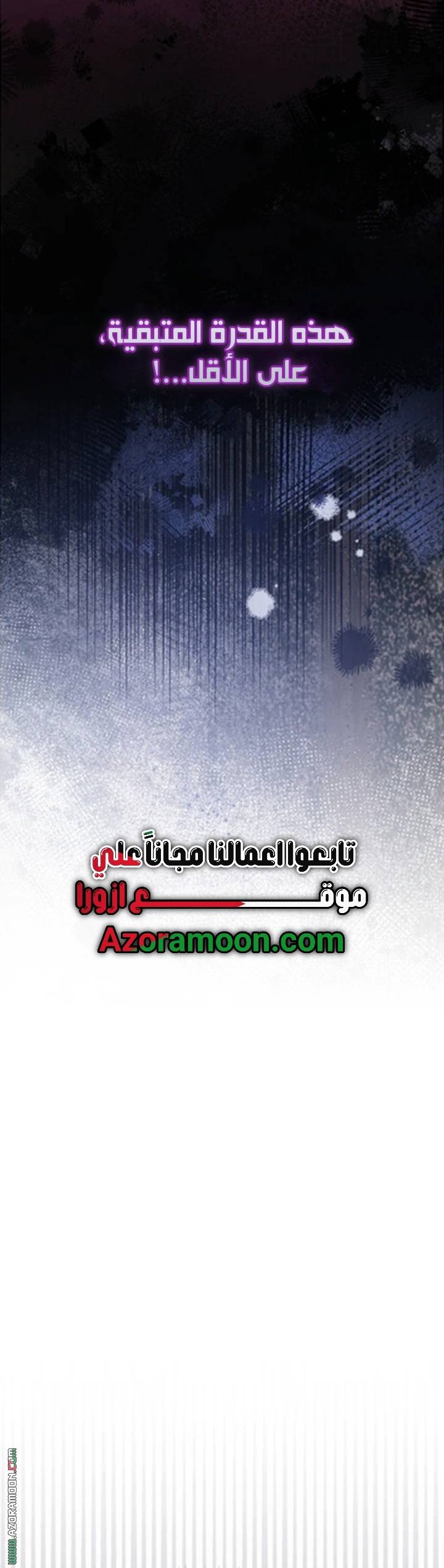 الصفحة 42