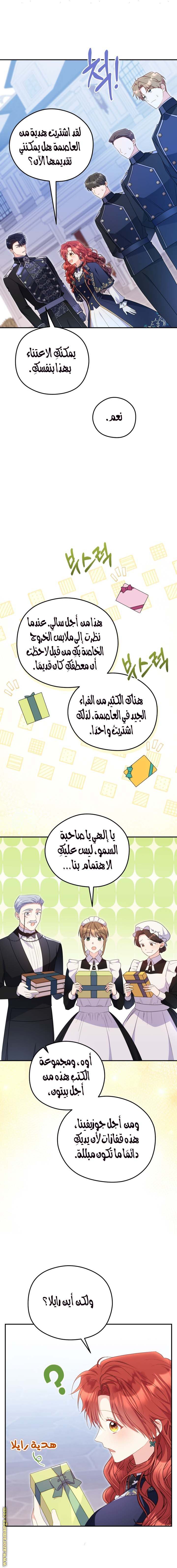 الصفحة 9