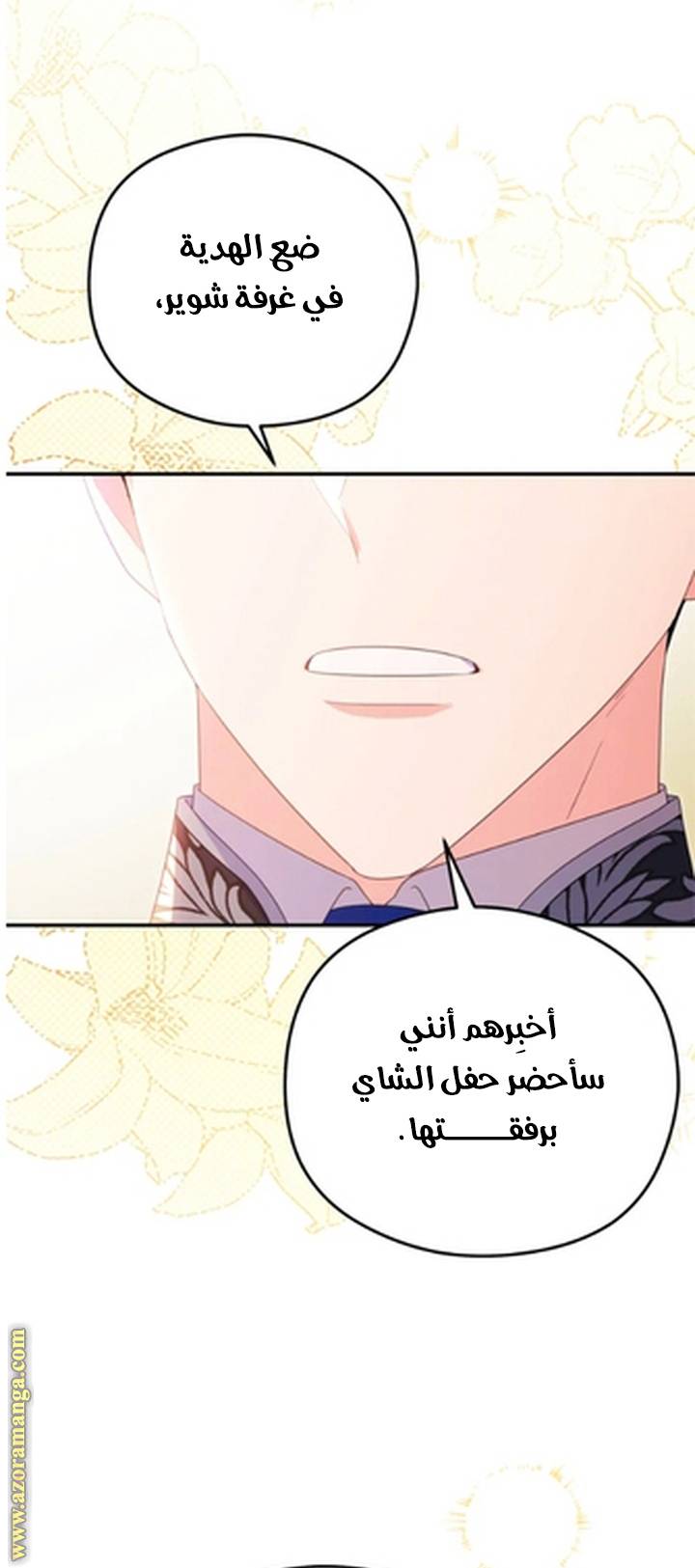 الصفحة 3