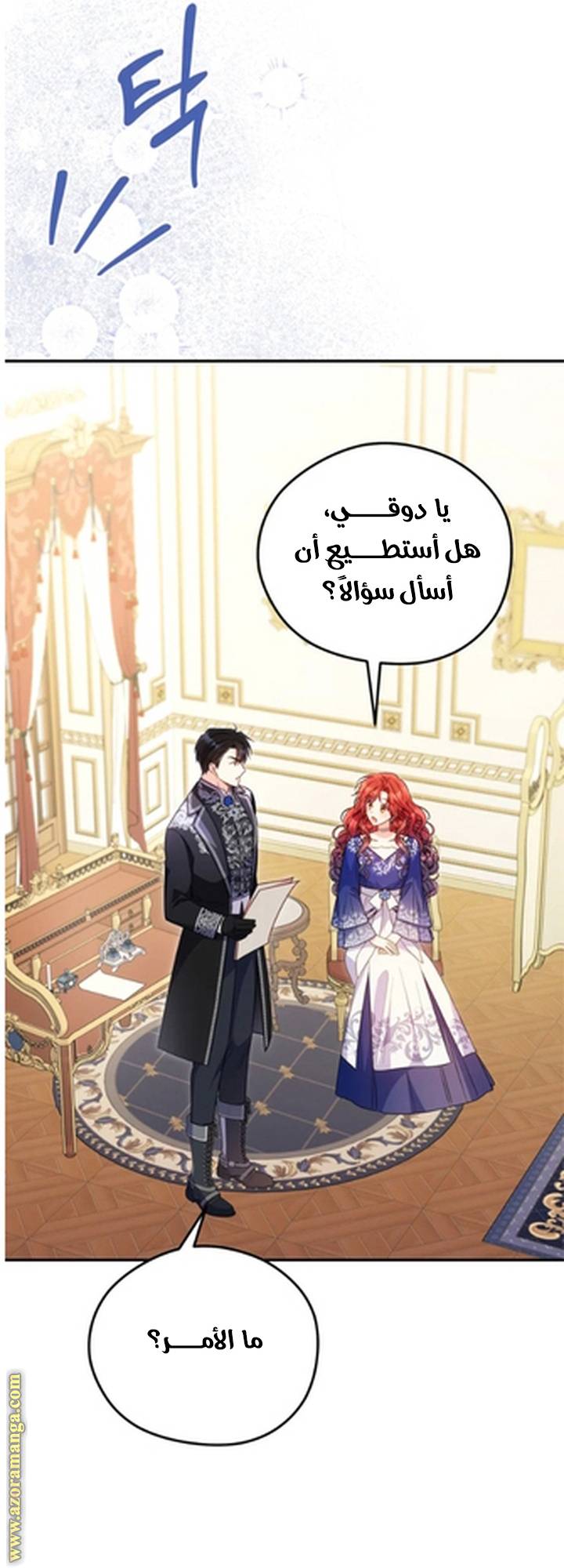 الصفحة 6