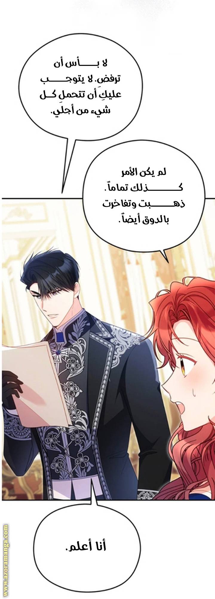 الصفحة 9