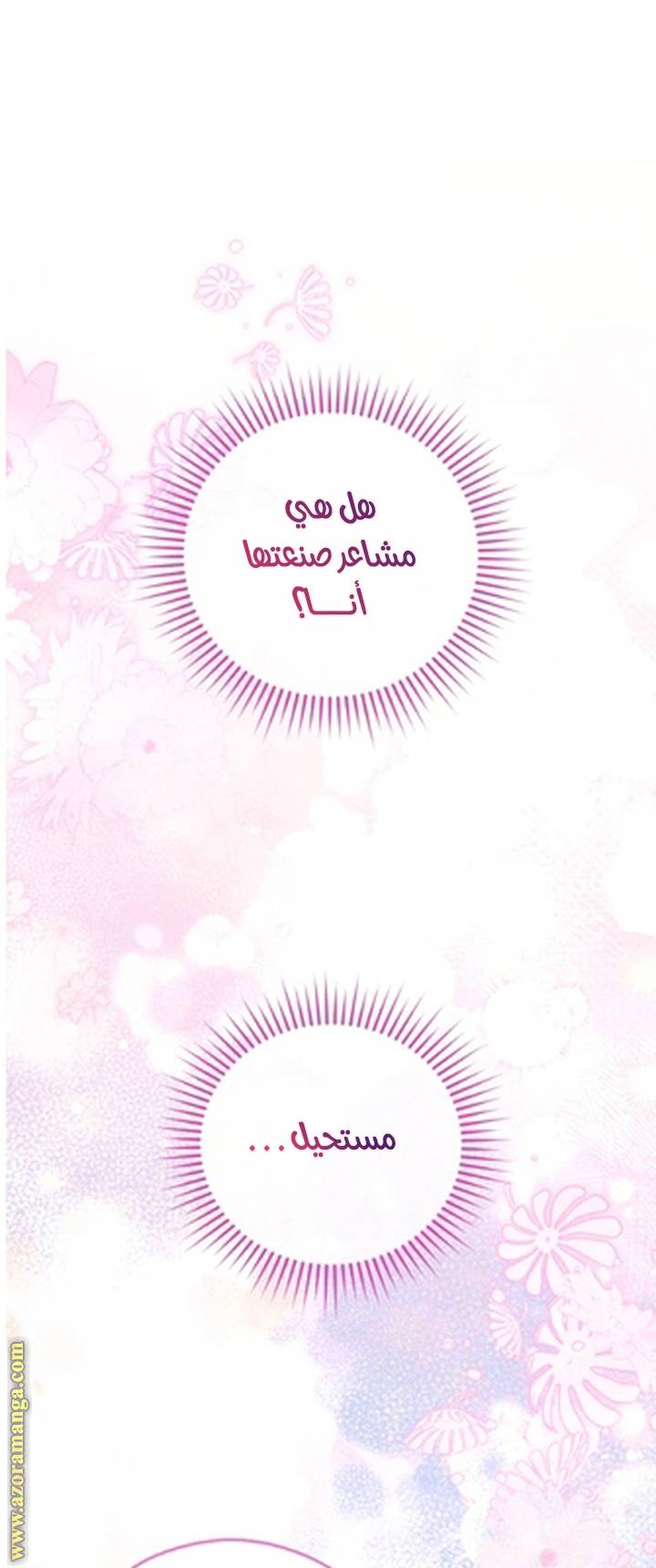 الصفحة 36