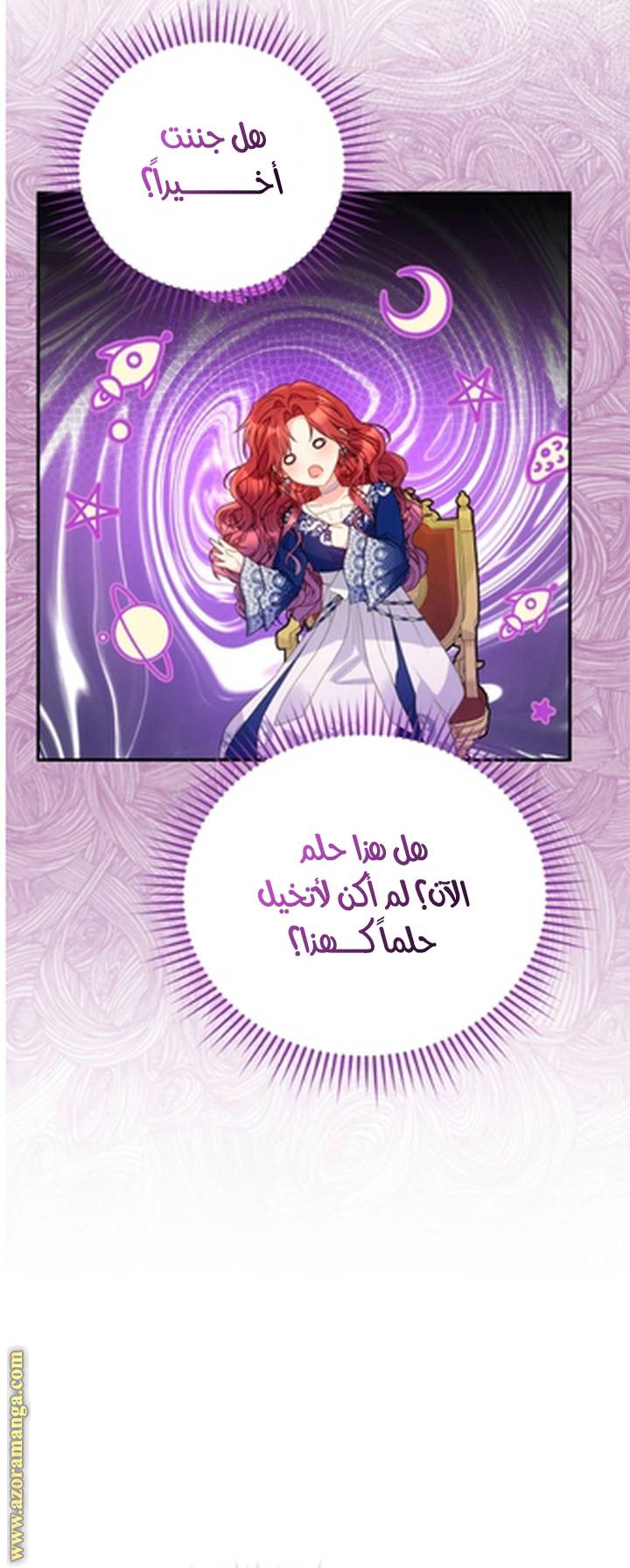 الصفحة 39