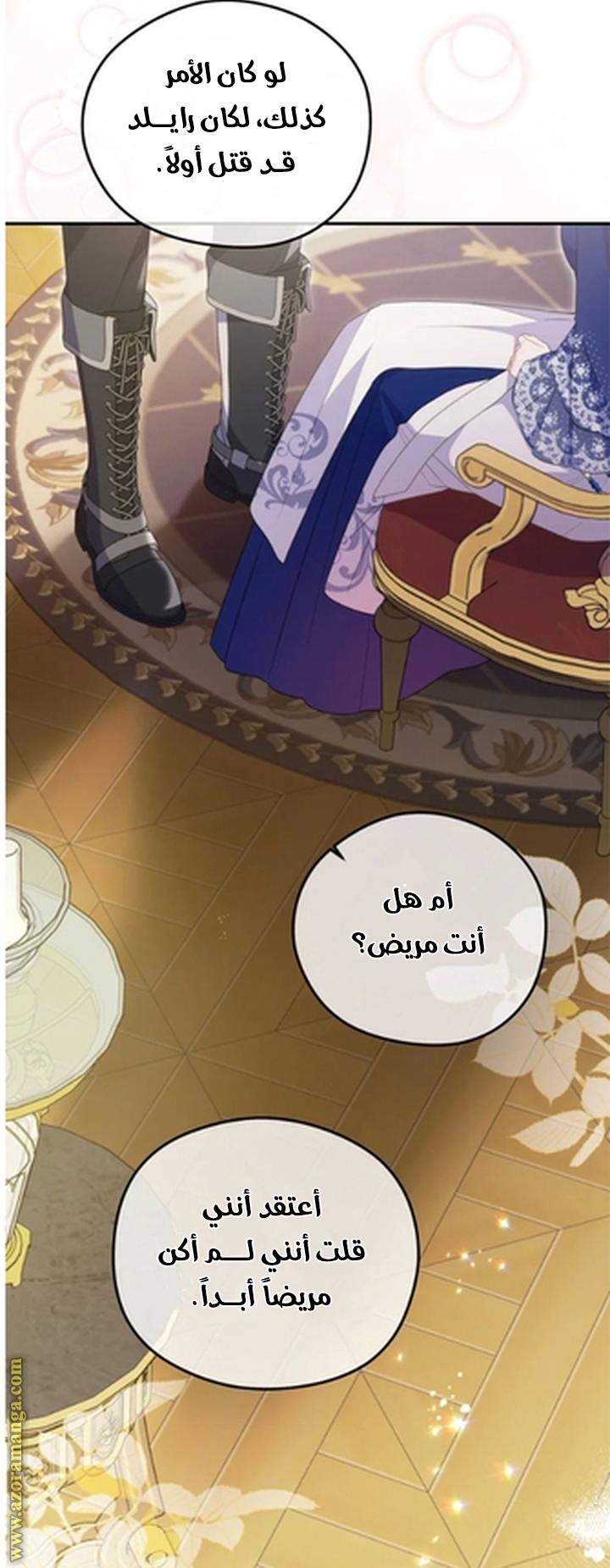 الصفحة 42