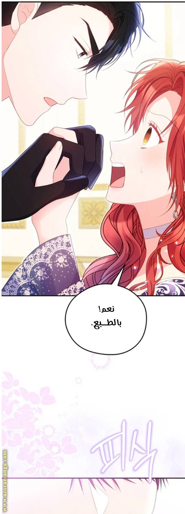 الصفحة 44