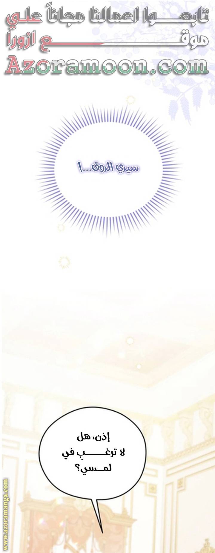 الصفحة 46