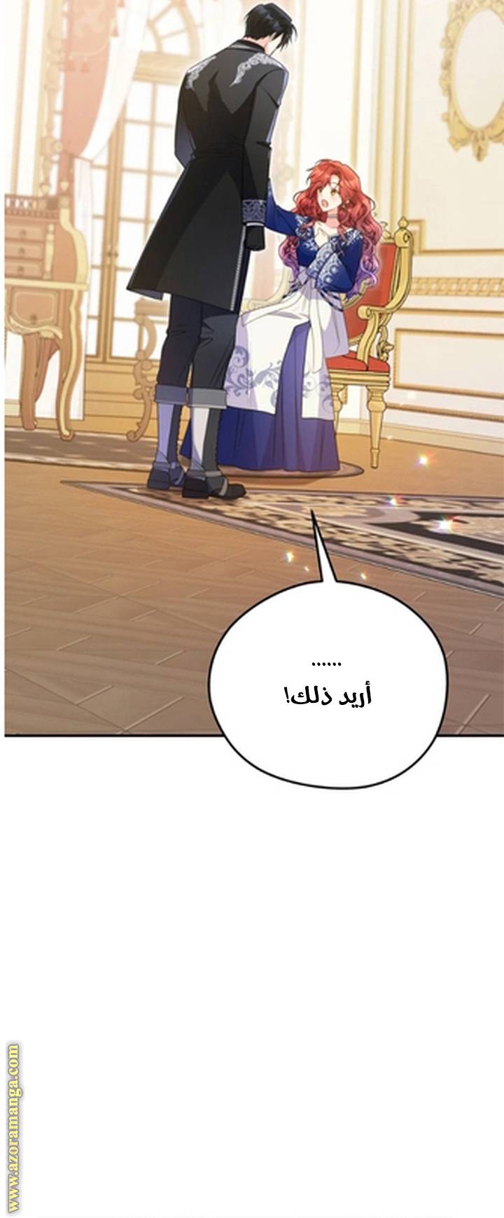 الصفحة 47