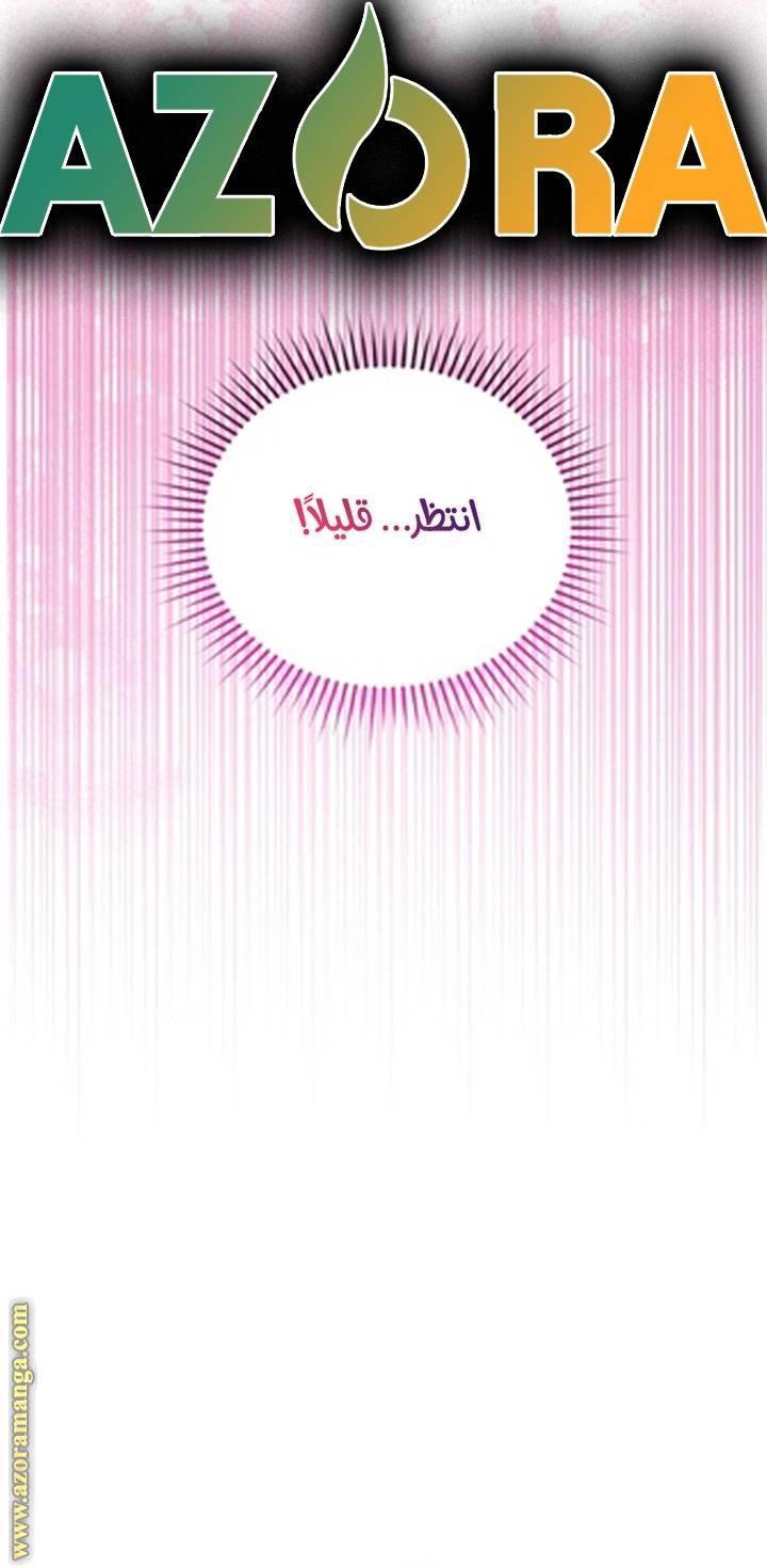 الصفحة 51