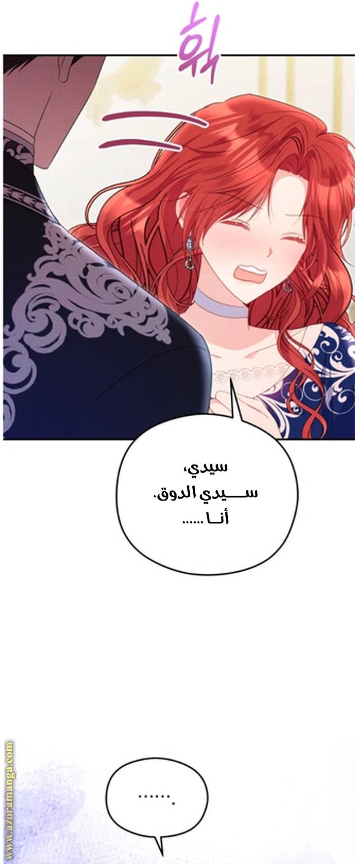 الصفحة 52