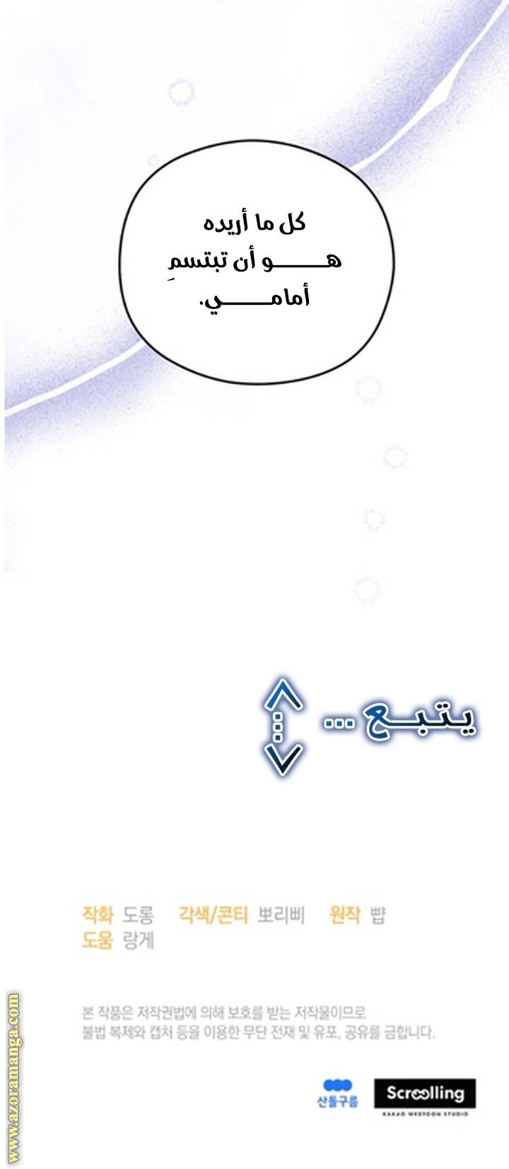 الصفحة 55