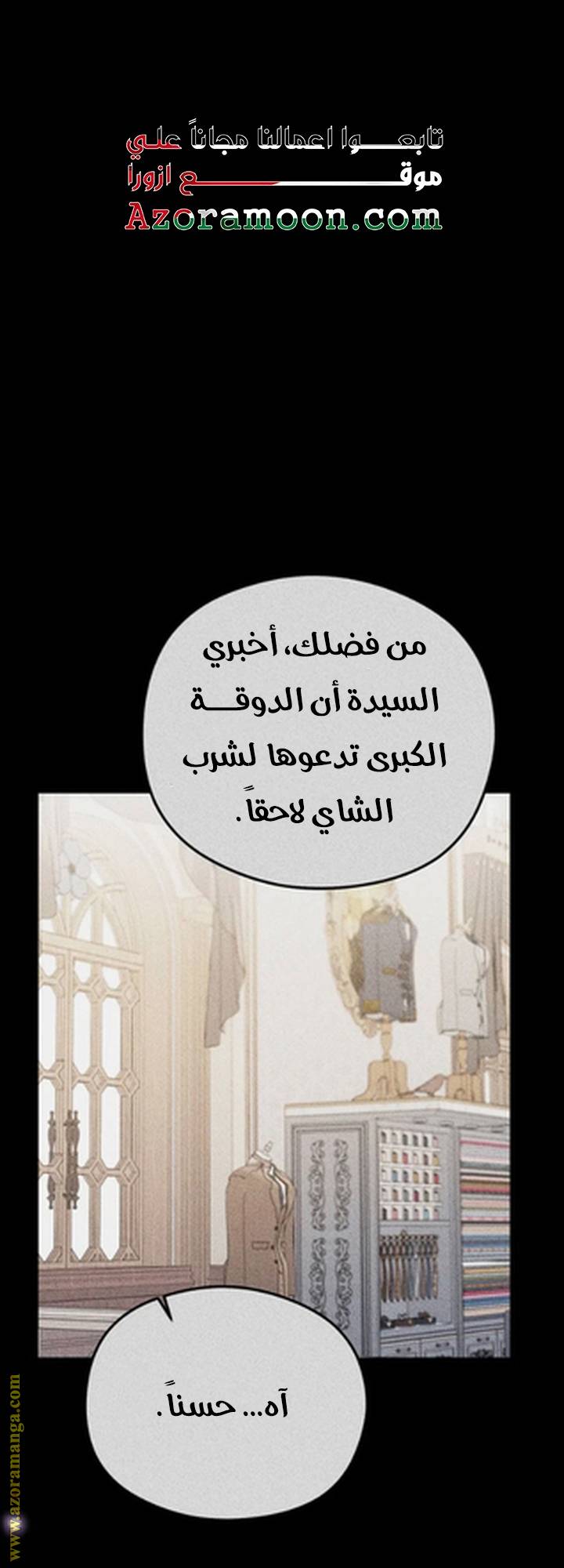 الصفحة 14