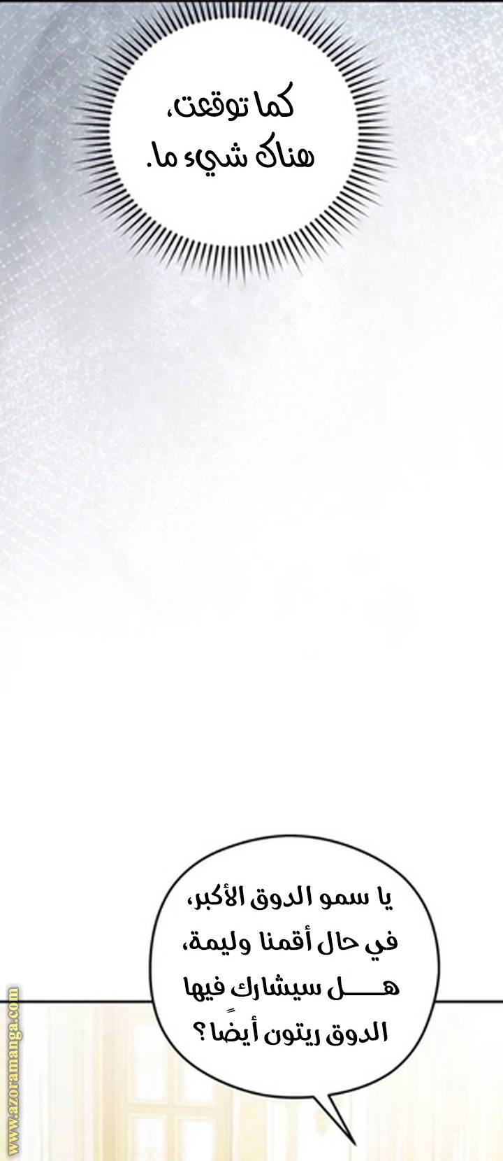 الصفحة 23