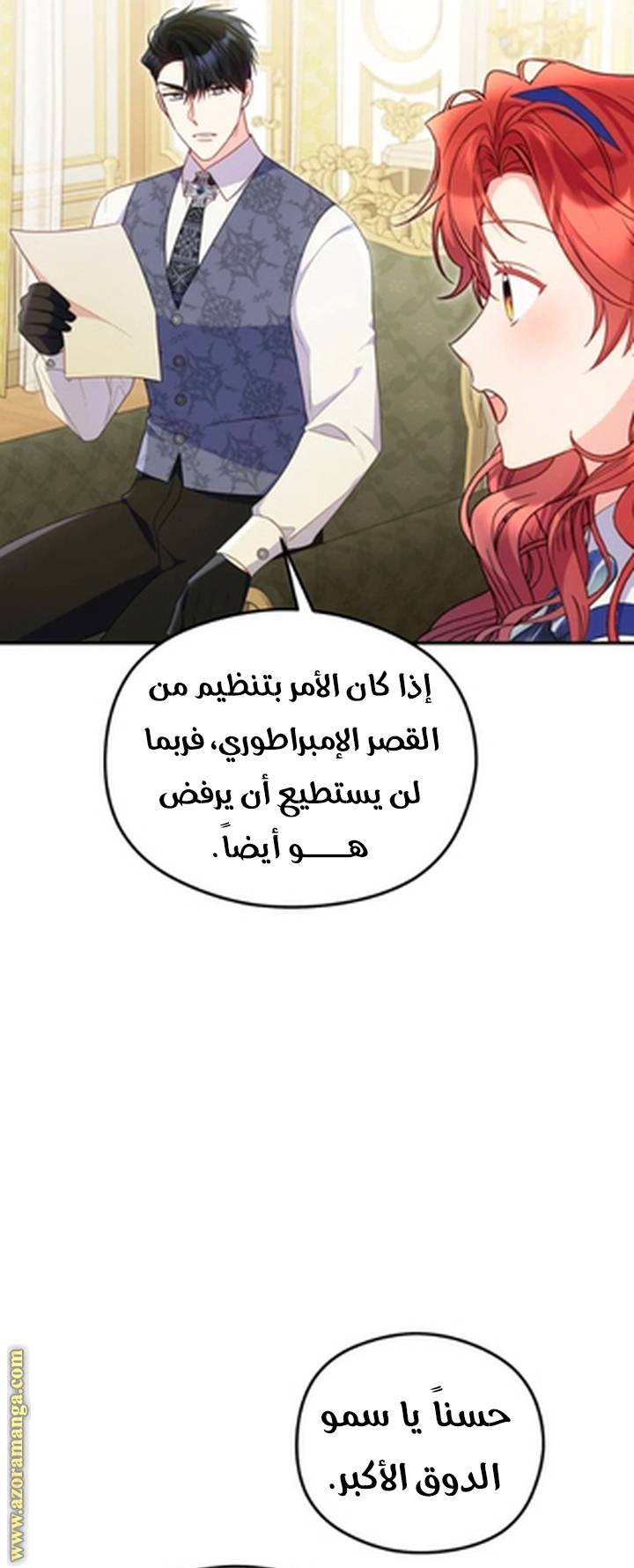 الصفحة 24