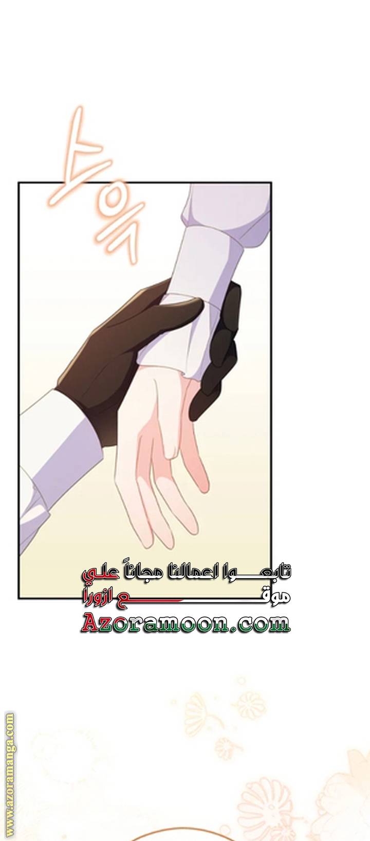 الصفحة 26