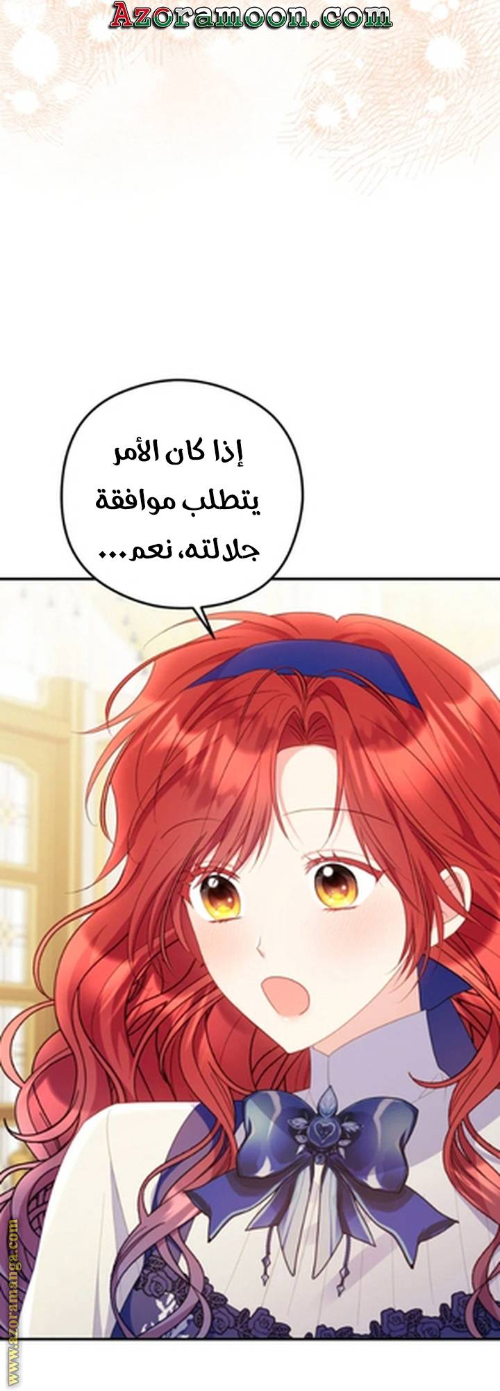 الصفحة 28