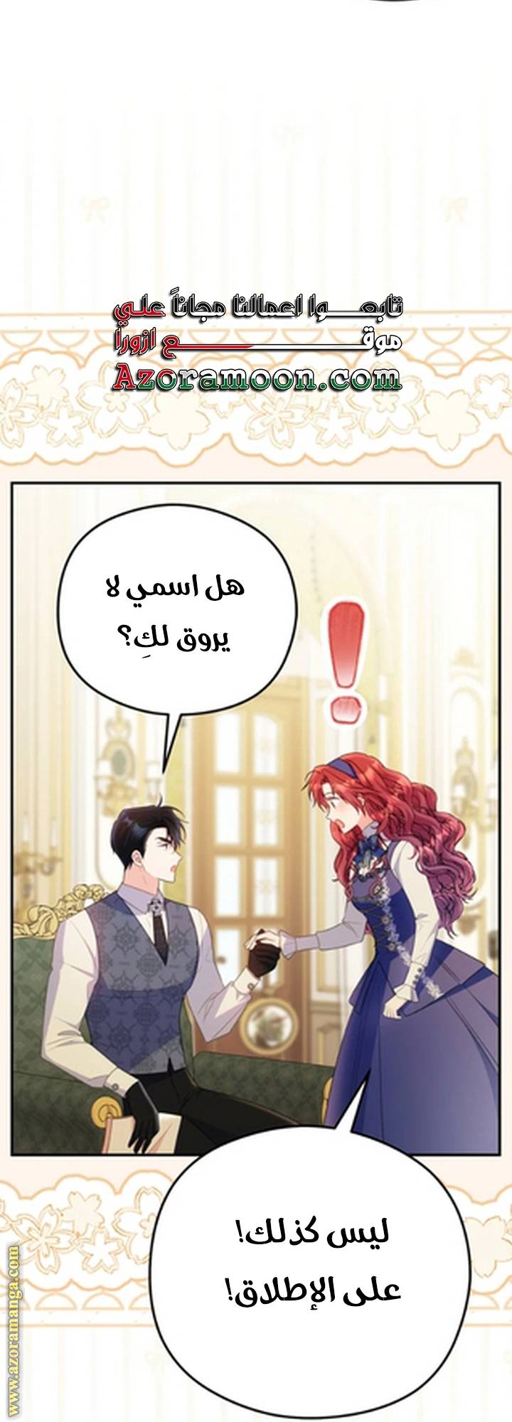 الصفحة 32