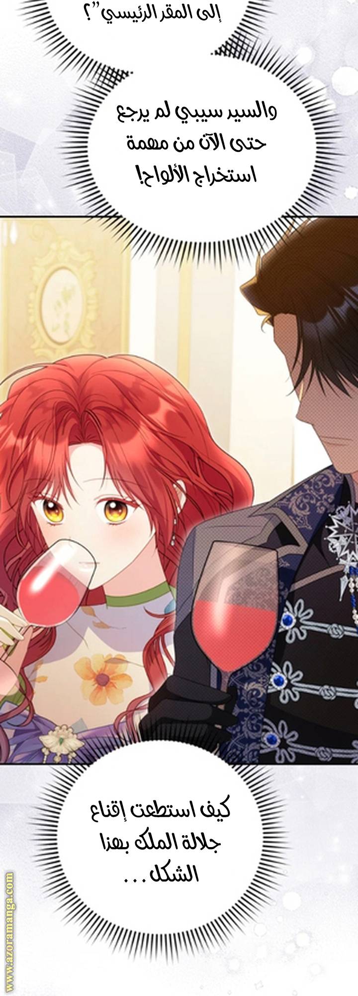 الصفحة 46