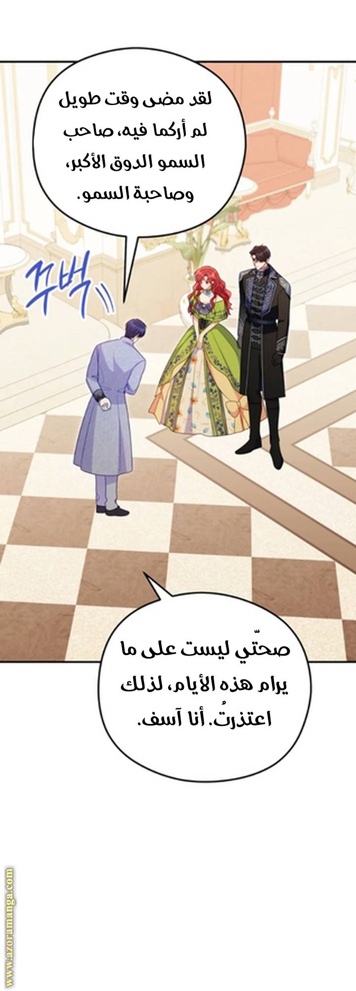 الصفحة 51