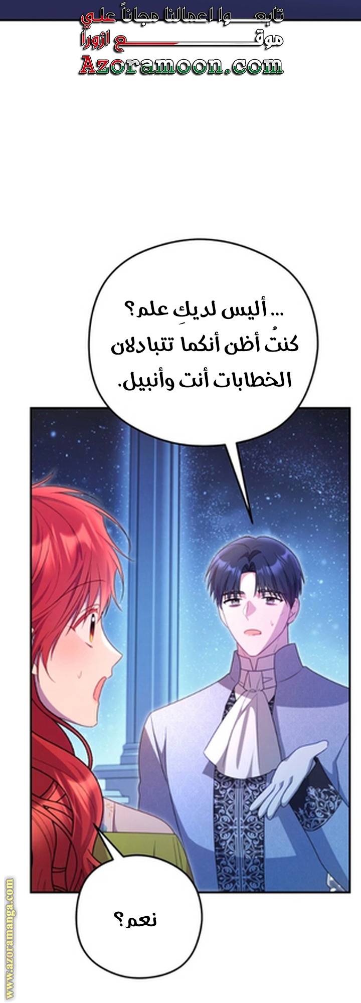 الصفحة 56