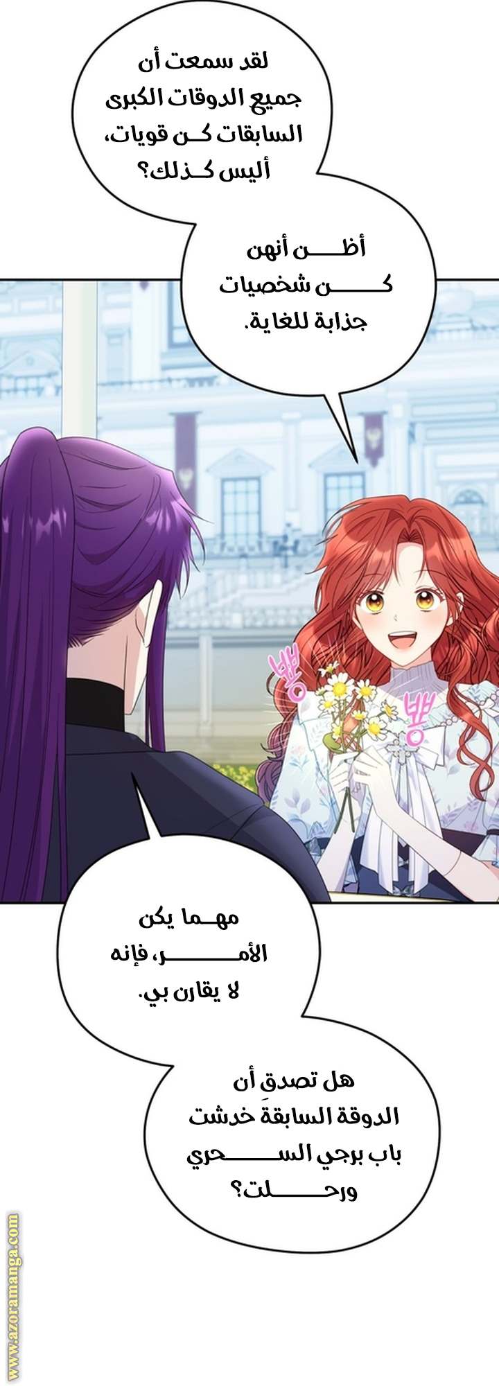 الصفحة 10