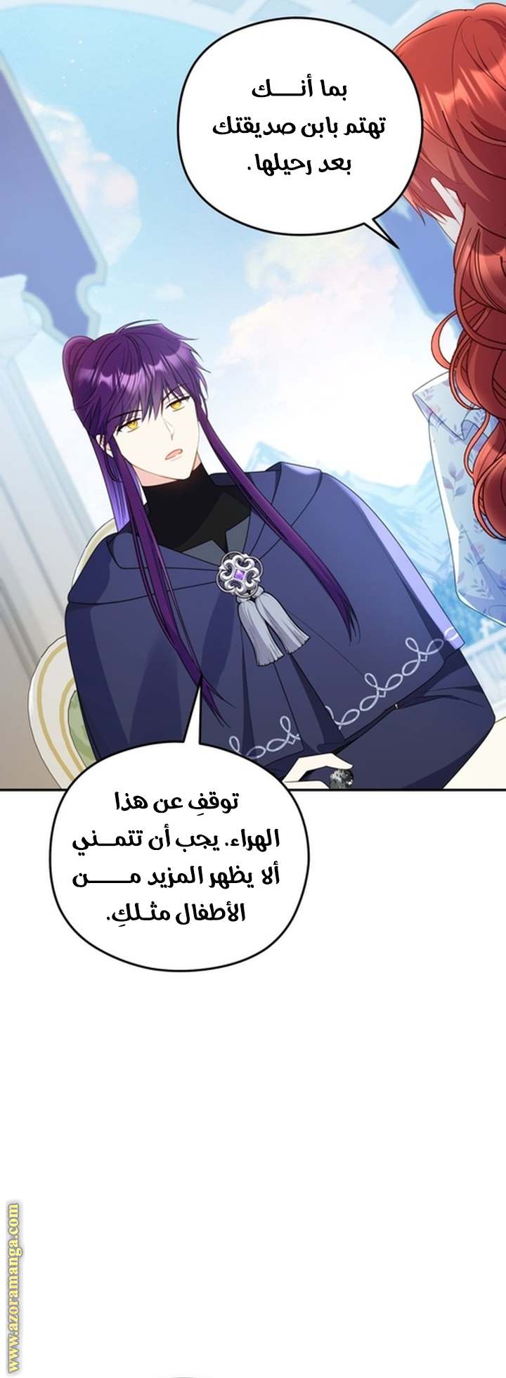 الصفحة 12