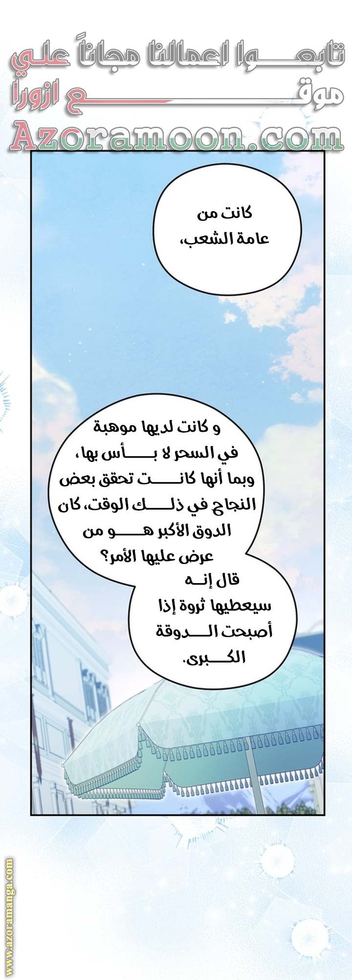 الصفحة 16