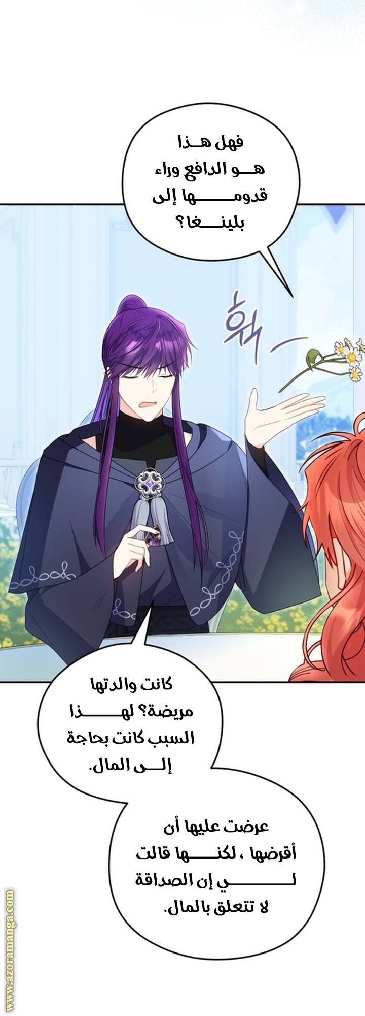 الصفحة 17