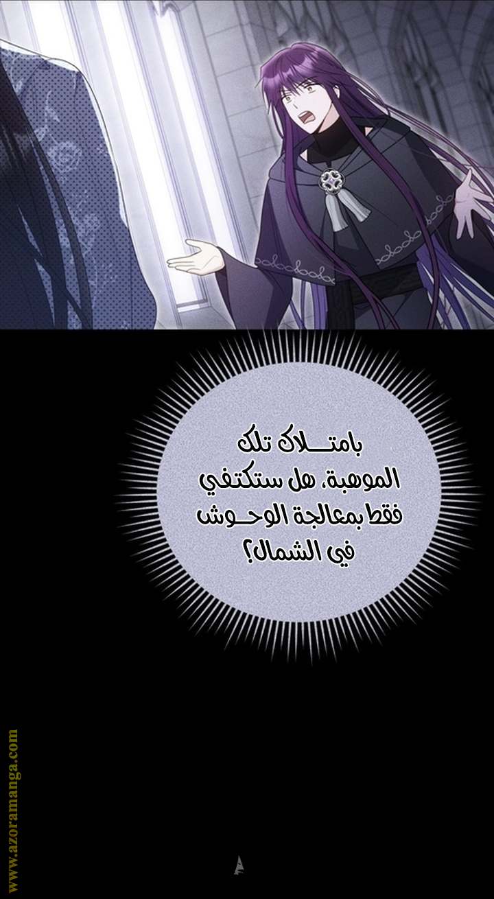 الصفحة 20