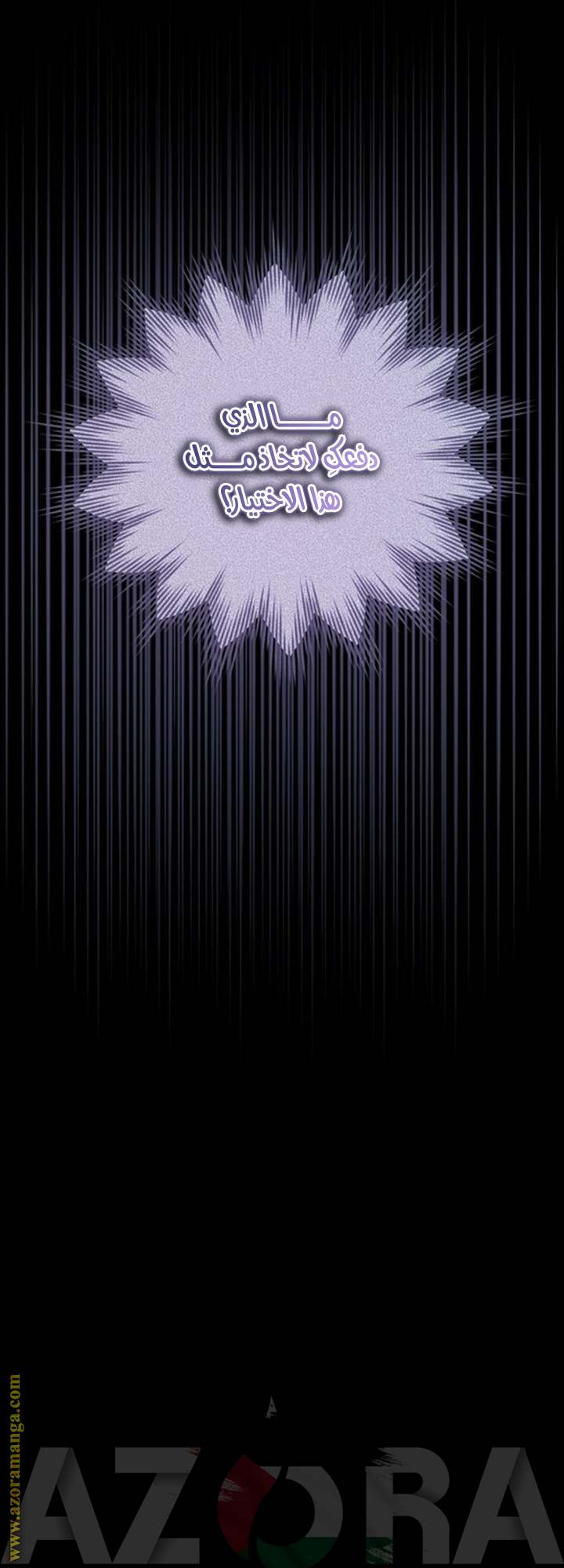 الصفحة 28