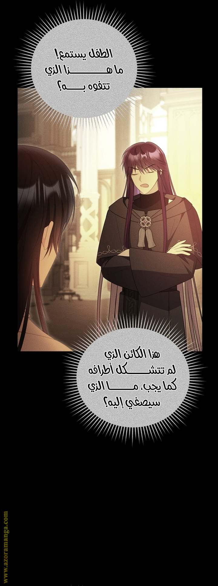 الصفحة 30