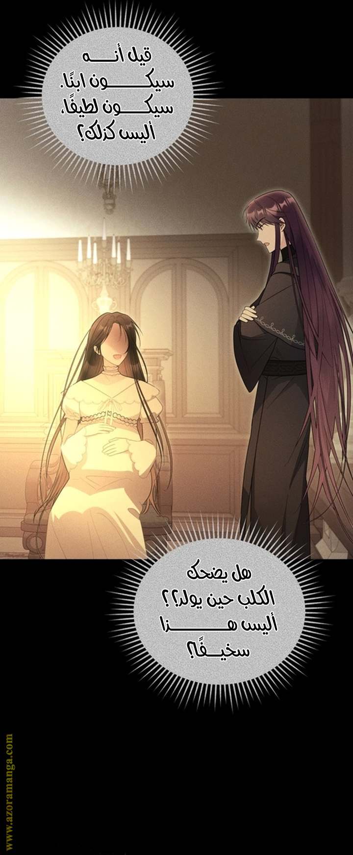 الصفحة 31