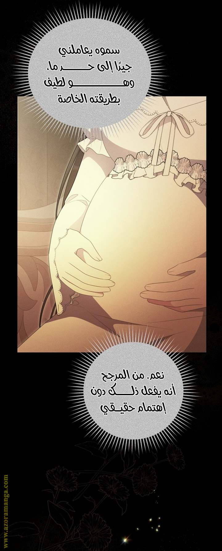 الصفحة 32