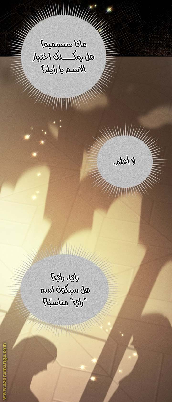 الصفحة 33