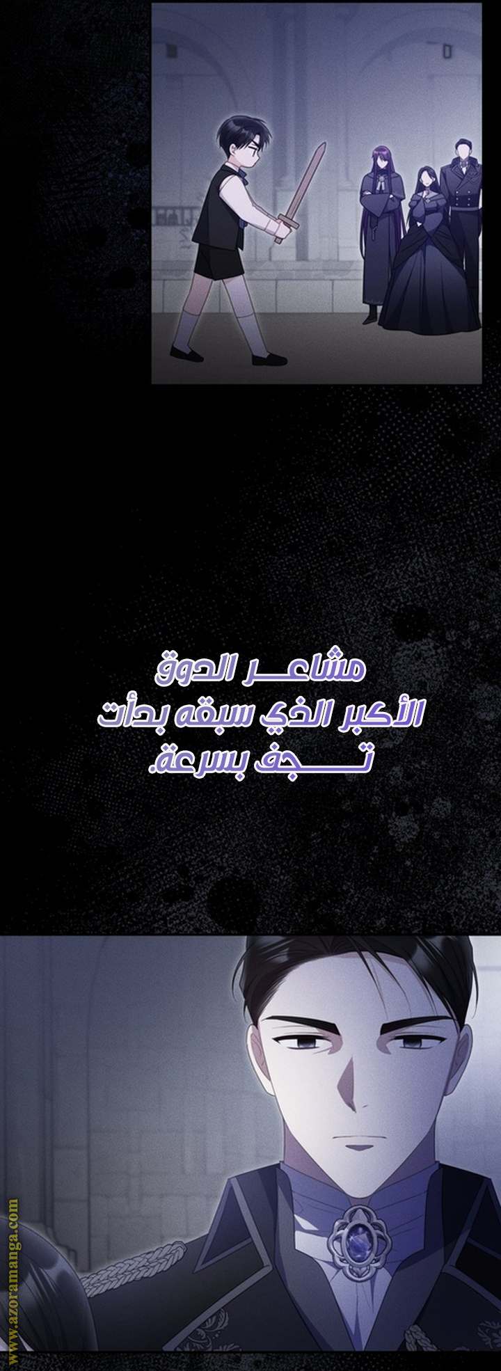 الصفحة 37