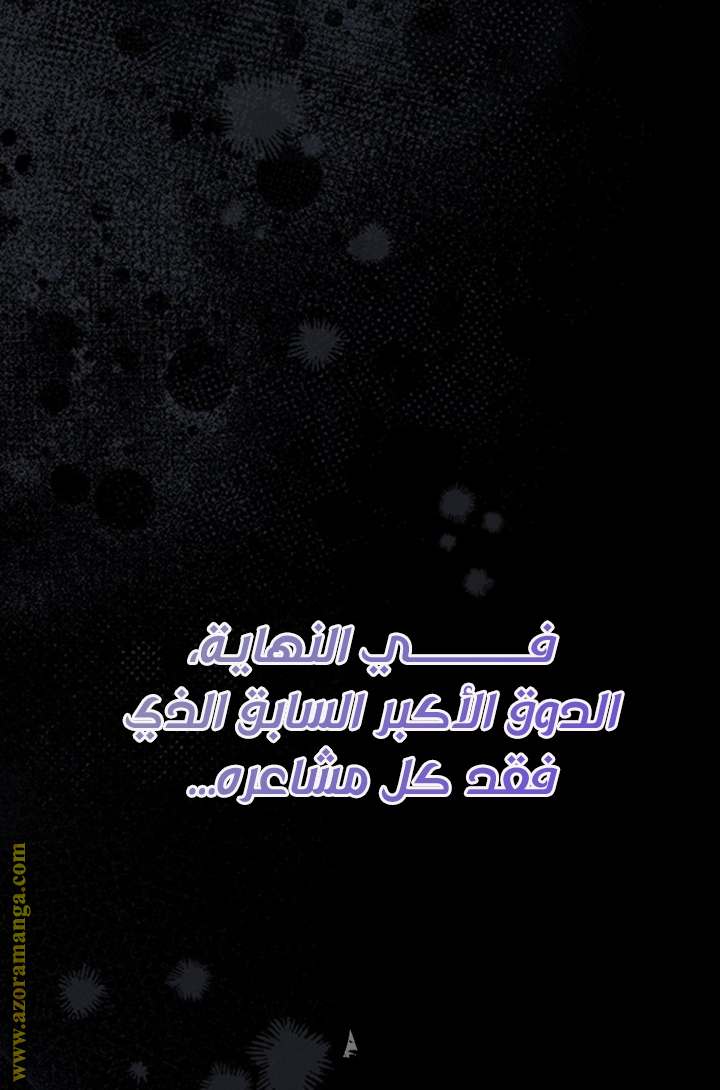 الصفحة 38