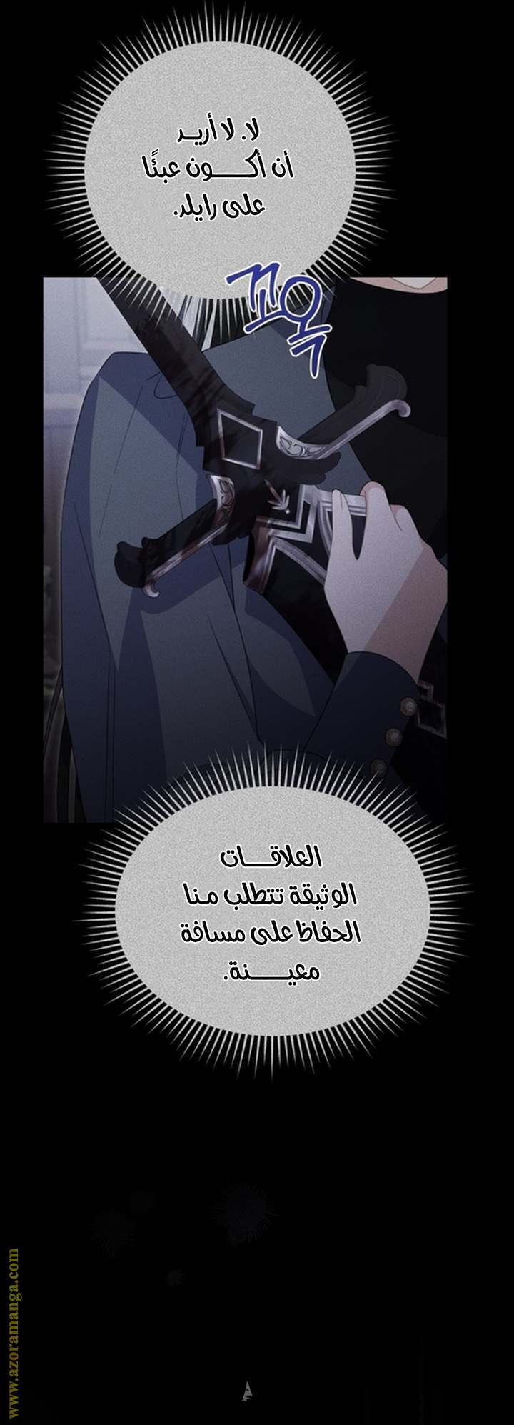 الصفحة 42