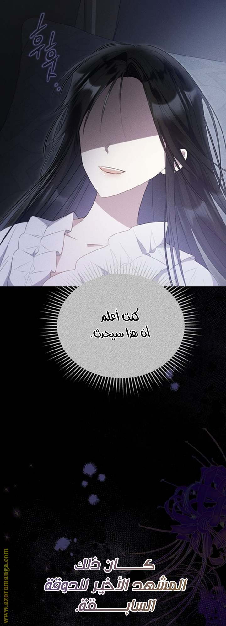 الصفحة 48