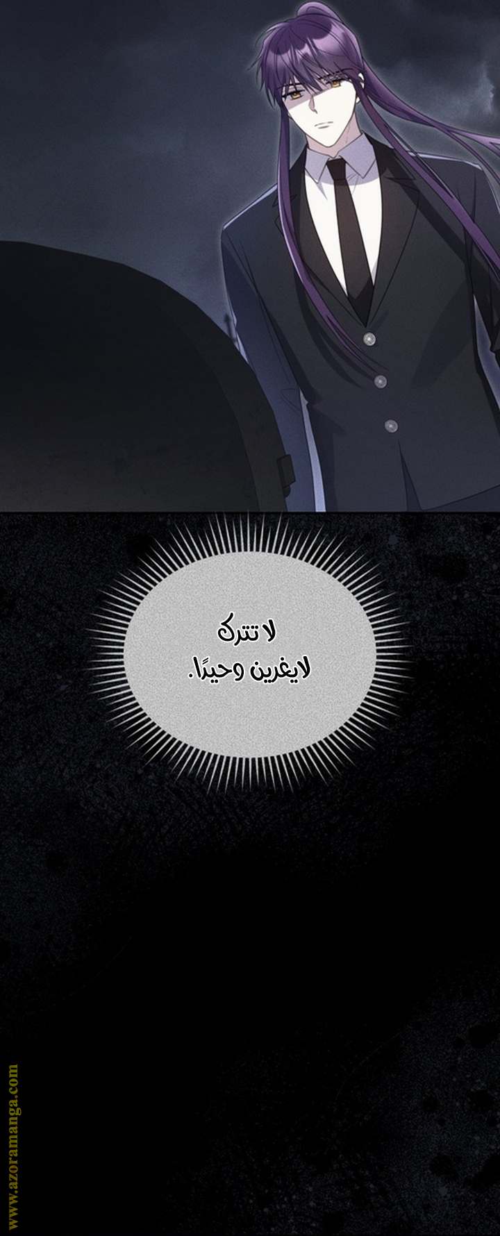 الصفحة 51