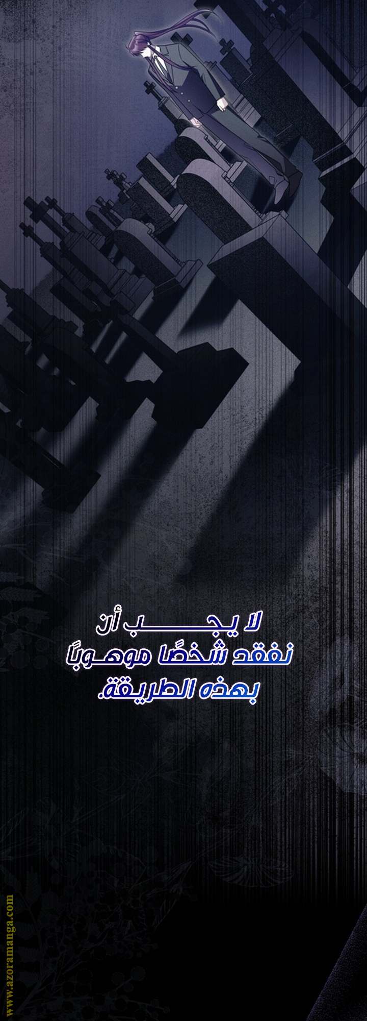 الصفحة 53