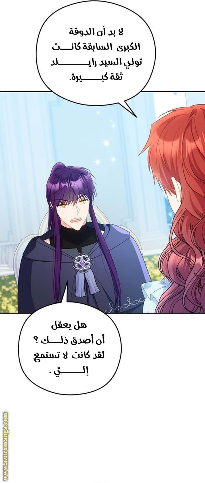 الصفحة 56