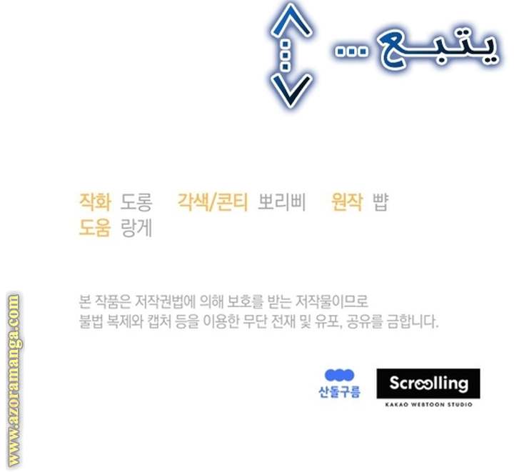 الصفحة 62