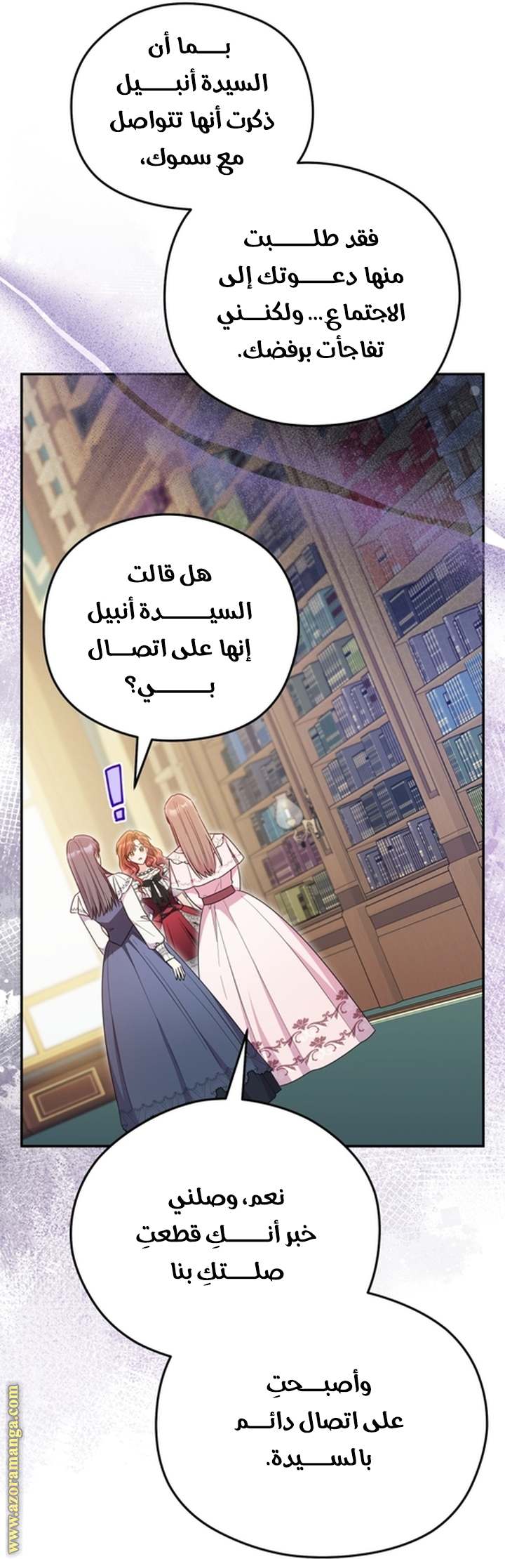 الصفحة 5