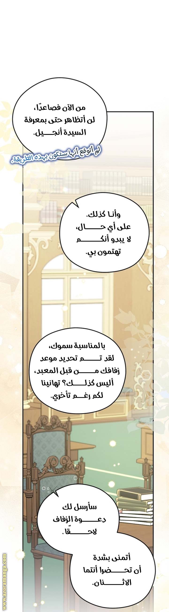 الصفحة 10