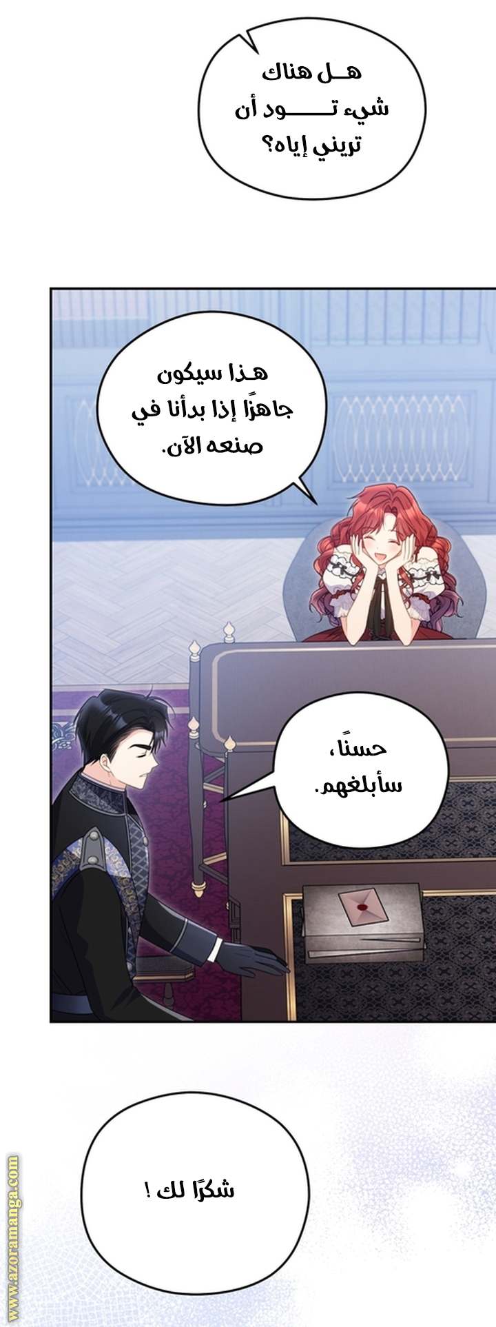 الصفحة 19