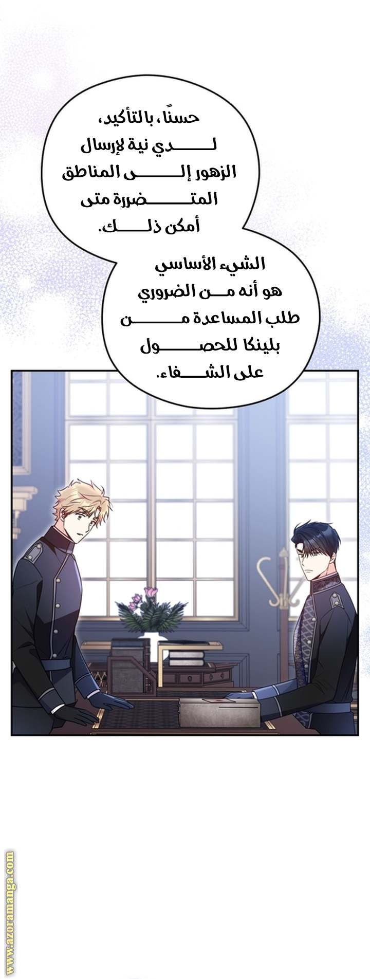 الصفحة 26