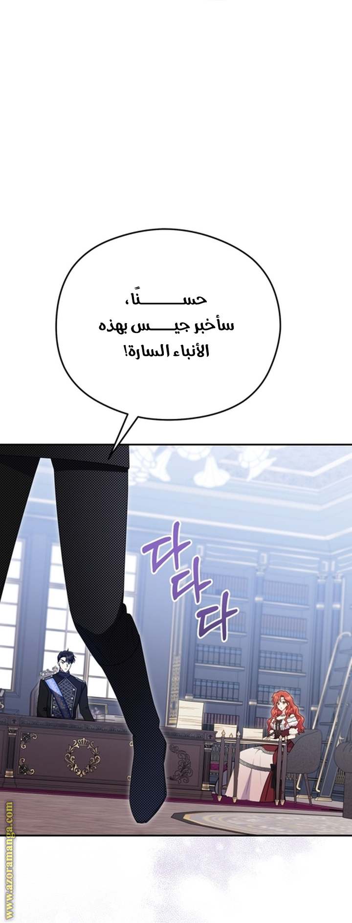 الصفحة 30